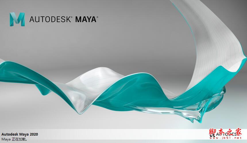 Maya2020怎么激活？Autodesk Maya 2020中文安装及详细激活教程(附注册机)