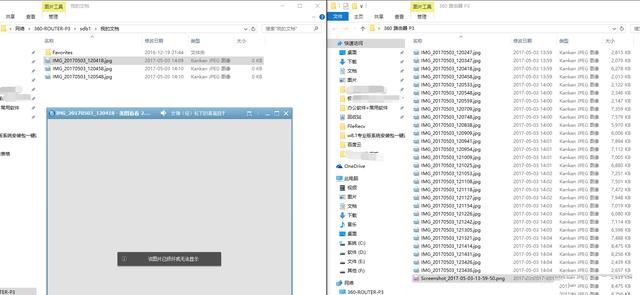 360安全路由2和斐讯k2路由器哪个更好用?360安全路由2千兆版全面评测