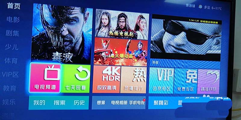 电信ITV机顶盒中心服务器连接异常无网络怎么办?