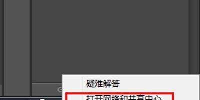 steam平台提示101错误的两种解决方法