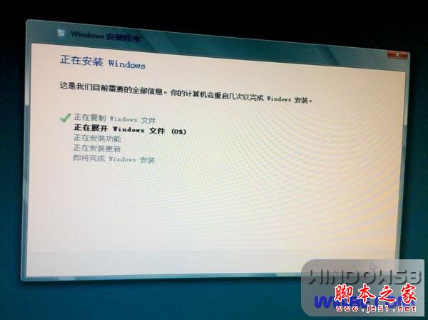 在一台电脑安装Win8和Win7双系统的安装的详细方法(图文教程)