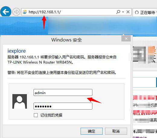 普联路由器设置怎么备份？TP-Link路由器备份配置文件教程图解