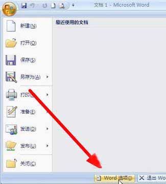 word怎么设置隐藏显示文字呢?
