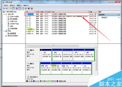 win7系统备份是怎么把D/E/F盘也识别为系统盘备份？