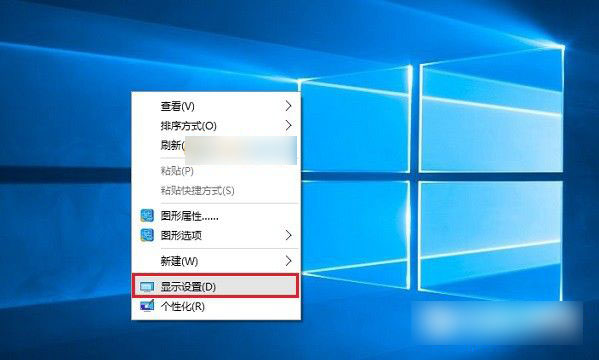 Win10屏幕刷新率怎么调 Win10系统监视器设置屏幕刷新率图文教程