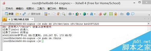 怎么压缩linux vmware虚拟机磁盘空间？