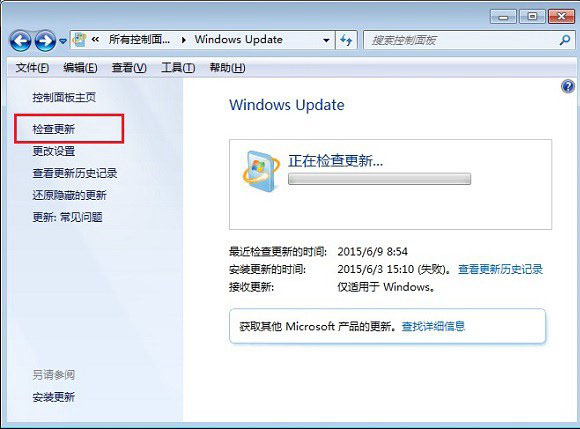 收不到Win10推送怎么办？Win7/8没收到win10升级提示情况的解决办法