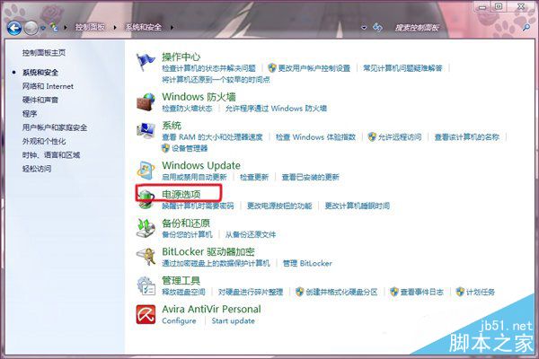 Win7系统怎么调节显卡风扇转速