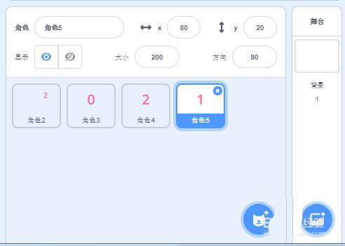 scratch怎么制作2021文字动画?