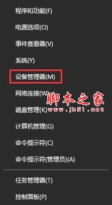win10中groove音乐无法播放怎么办?groove音乐无法播放的解决方法介绍