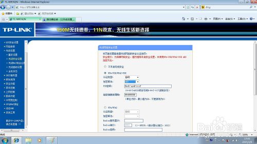 路由器登录地址是什么?