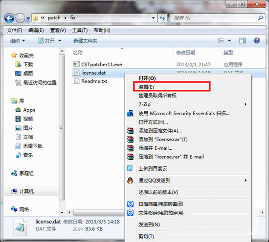 CST Studio Suite2015安装及破解详细图文教程