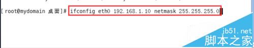 CentOS 6.7系统中给IP配置的两种教程