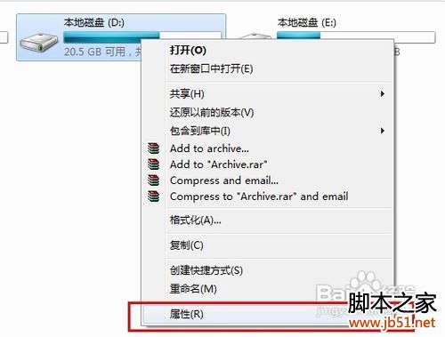 Win7电脑开机速度慢解决方法
