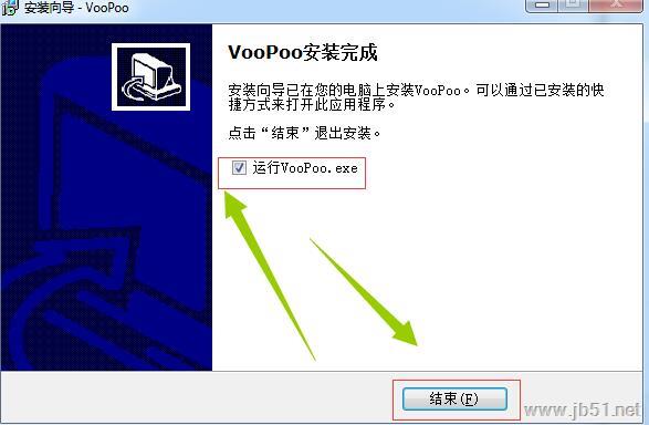 电子烟配置工具VooPoo安装使用教程及常见问题解决方法