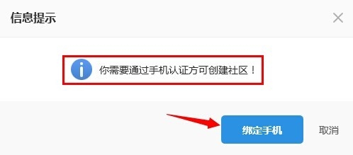 新版115网盘怎么创建自己的圈子?