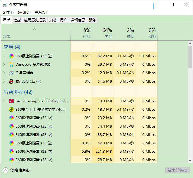 Win10电脑卡硬盘占用100%怎么办？Win10硬盘占用100%解决方法