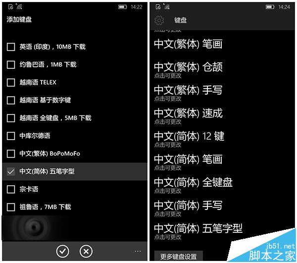 Win10 Mobile预览版10572中六大更新内容汇总