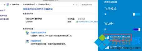 win10无线网络受限怎么解决?