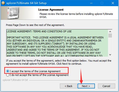 Xplorer2 Ultimate怎么免费使用 Xplorer2安装及激活教程(附软件下载)