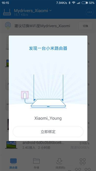 小米路由器青春版值得入手吗 小米路由器青春版详细评测