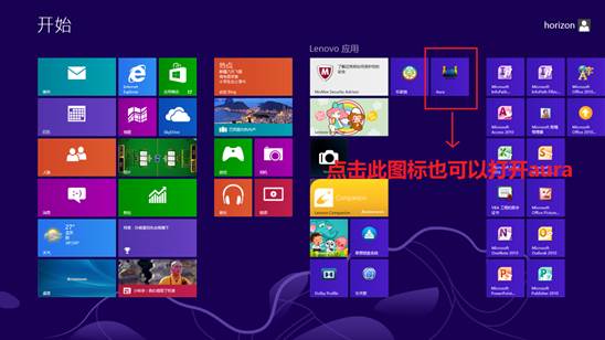 Aura系统如何使用？Aura系统使用教程图文详细介绍