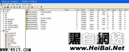技巧 三分钟破解隐藏SSID无线网络