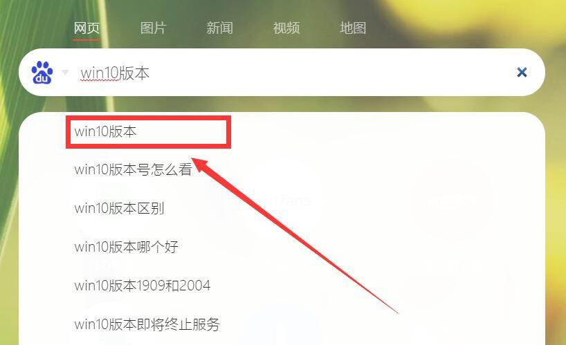 win10哪个版本稳定好用? 目前win10最稳定的版本对比介绍