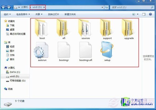 u盘怎么装win8系统 手把手教你用U盘装win8全过程图解