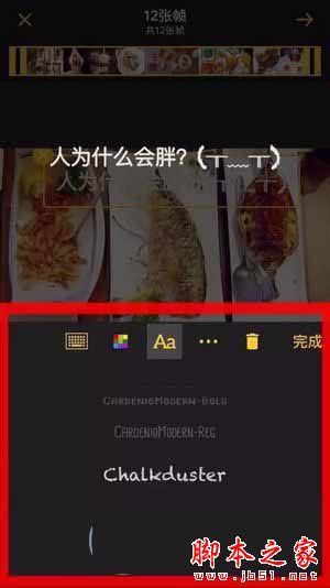 imgplay gif动图制作如何使用?imgplay图文使用教程