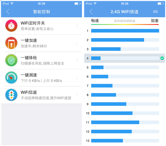极路由3怎么设置？ 极路由3WiFi上手体验测评