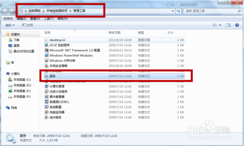 没办法看片怎么办？Win7无法识别光盘的解决办法
