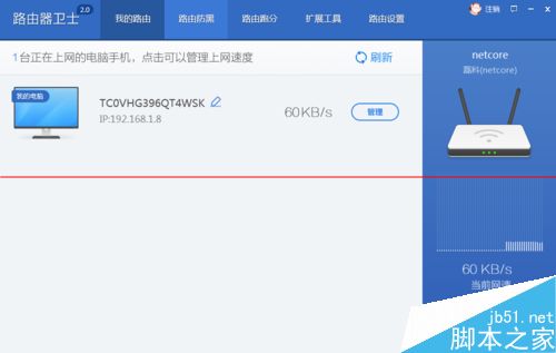 WiFi网速太慢该怎么解决？