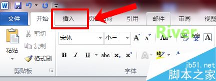 Word如何插入表格啊?Word插入表格方法介绍