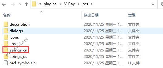 VRay5.0怎么汉化？渲染器VRay5 for C4D汉化安装破解教程(附下载)