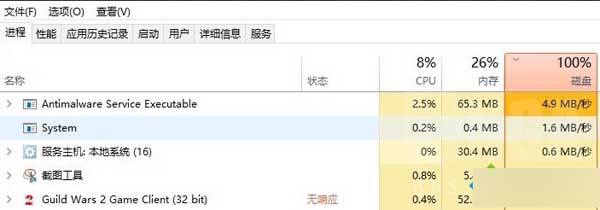 win10系统打开激战2没有反应卡住解决方法