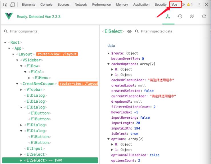 vue devtools怎么安装？浏览器vue调试插件vue.js devtools安装及使用教程