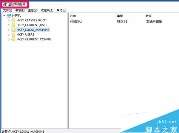 Win10打不开注册表提示文件系统错误(-1073740771) Win10文件系统错误解决方法