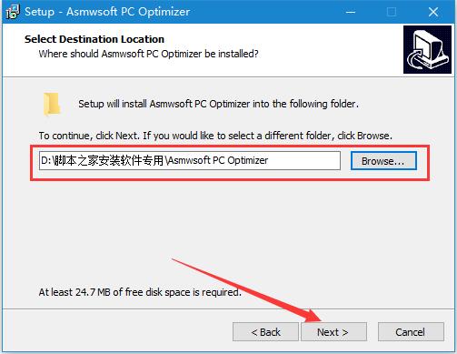 系统优化工具Asmwsoft PC Optimizer 2021安装及激活教程 附软件下载