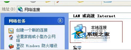 各种导致xp系统宽带连接速度慢问题的原因及解决方法