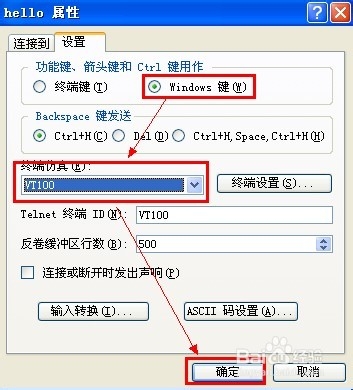 h3c交换机恢复出厂设置图文教程