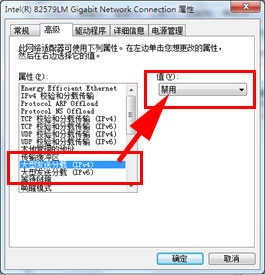 解决Win7访问Win2003和WinXP局域网共享很慢问题
