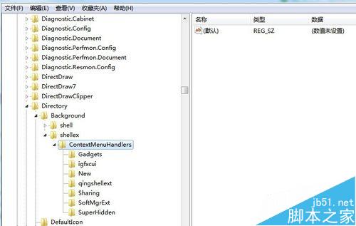 win8中右键反应慢出现卡顿该怎么办？