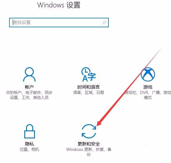 Win10打了多少次补丁? win10查看更新补丁历史记录的教程