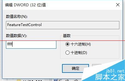 升级win10后笔记本无法调节屏幕亮度该怎么办？