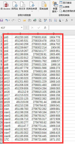 excel表格怎么制作dat格式数据文件?