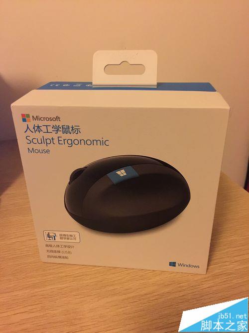微软Sculpt Ergonomic Mouse大鼠标该怎么使用?