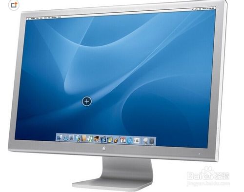 台式屏幕亮度怎么调 显示器亮度调节方法