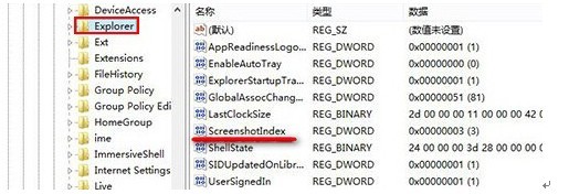 windows8如何截图？win8桌面全屏截图图文教程