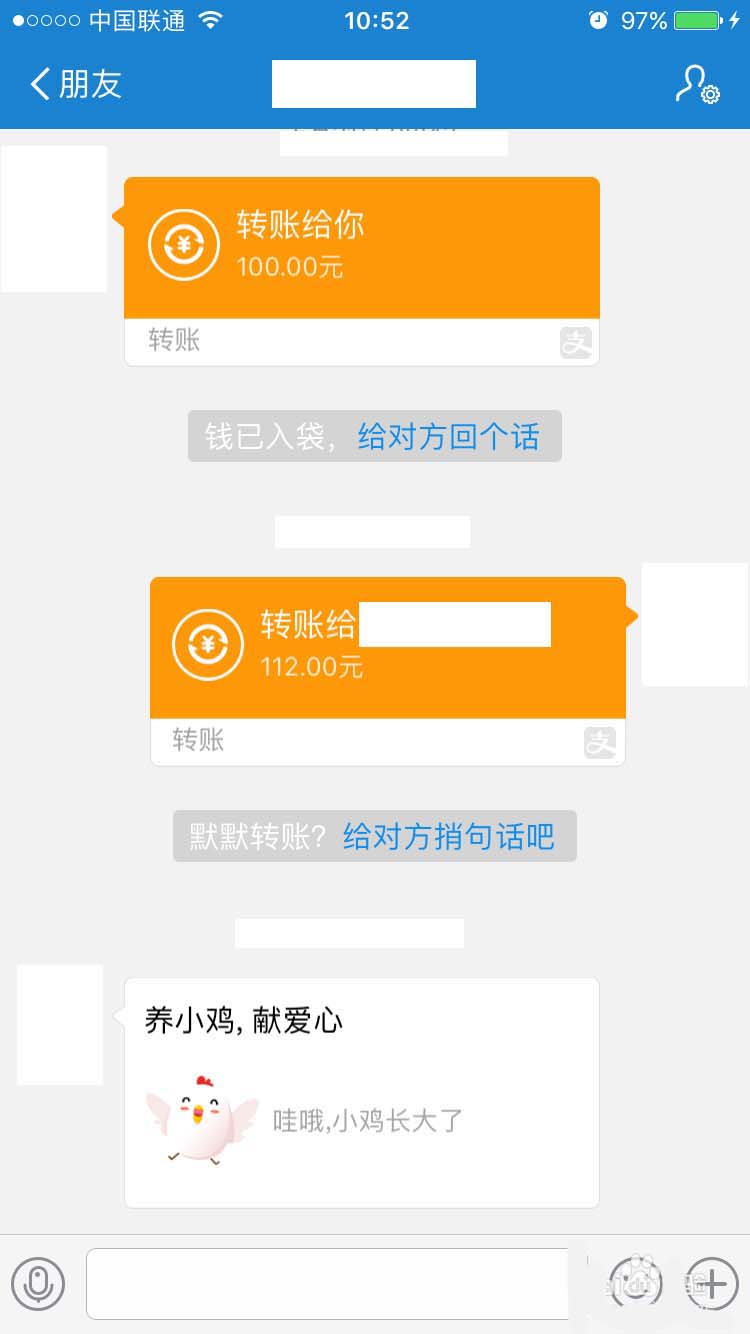 支付宝app怎么开启数字转账?